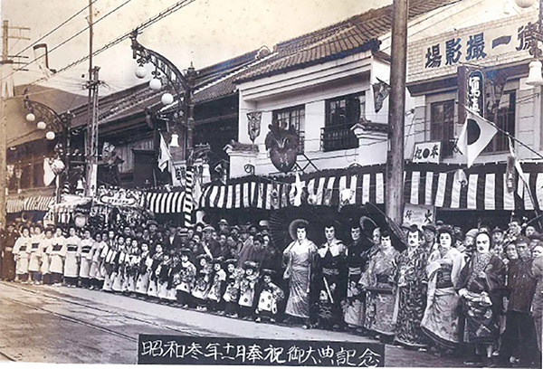 梶岡種苗店開業記念写真