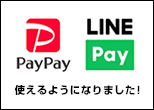 paypayLINE Payg悤ɂȂ܂I