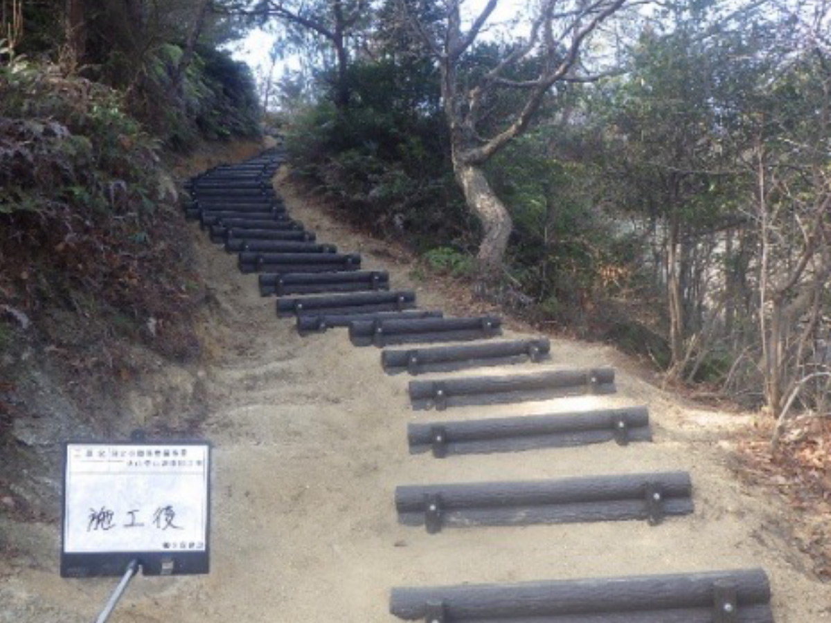 火山登山道の災害復旧工事：プラ擬木階段